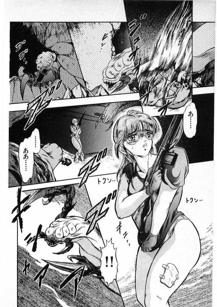[Minazuki Ayu, Mishouzaki Yuu, Zerono Kouji] Juu no Rettou (Isle of Beasts) Vol.4 - Page 34