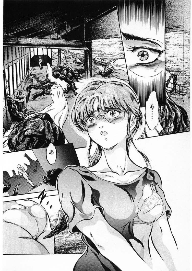 [Minazuki Ayu, Mishouzaki Yuu, Zerono Kouji] Juu no Rettou (Isle of Beasts) Vol.4 - Page 36