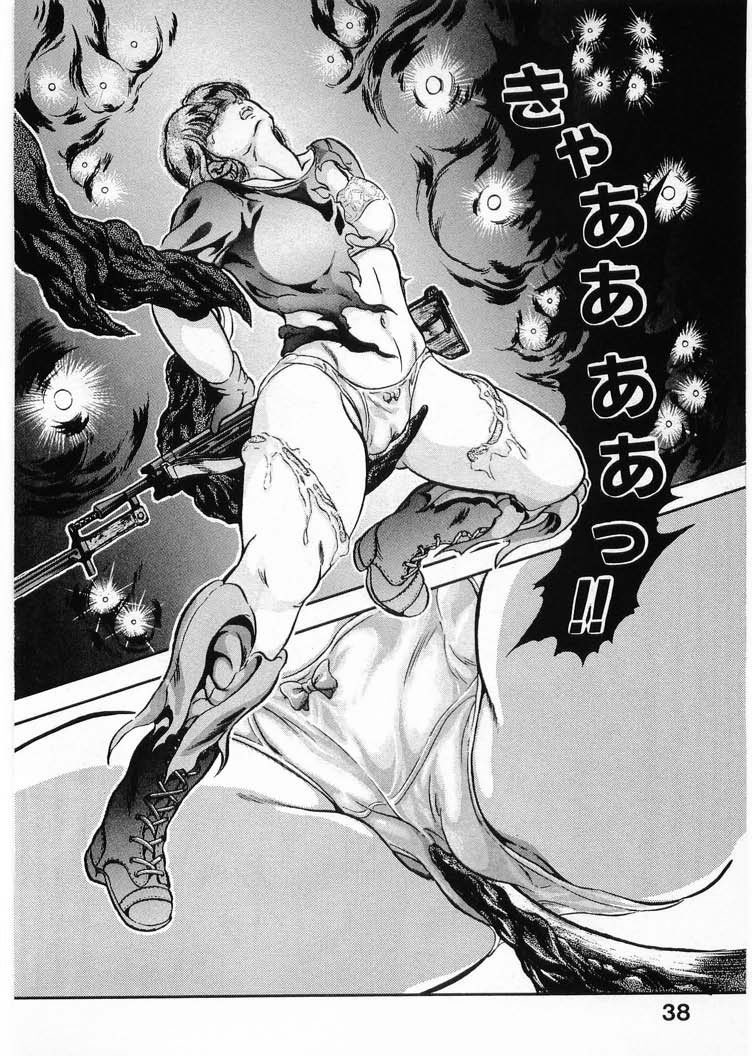 [Minazuki Ayu, Mishouzaki Yuu, Zerono Kouji] Juu no Rettou (Isle of Beasts) Vol.4 - Page 38