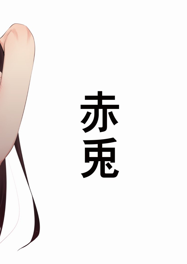 [Akausagi (Fukuyama Naoto)] Renkano Saimin | 렌탈 여친의 최면 (Kanojo, Okarishimasu) [Korean] [Digital] - Page 18