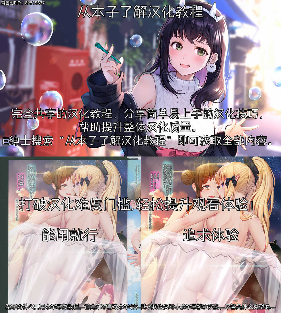 [MANA] Eula | Eutla (1~7 complete)(Genshin Impact) [Binisaya] [Kapoi~] [Decensored] - Page 38