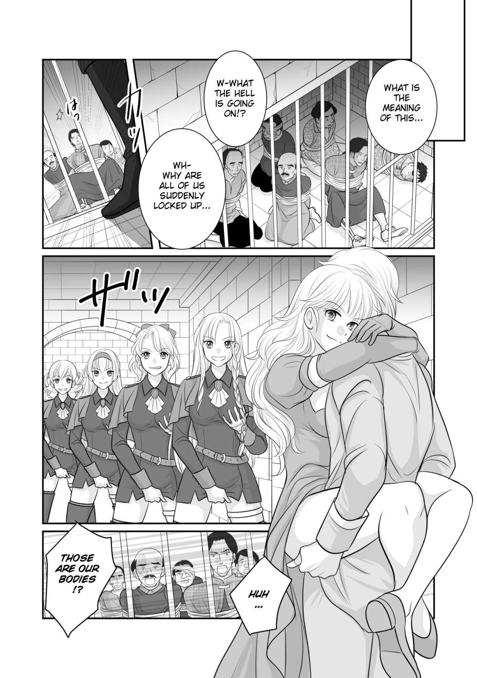 Page 21 - [r-groop] Misogyny Conquest Chapter 3 (English) — akuma.moe