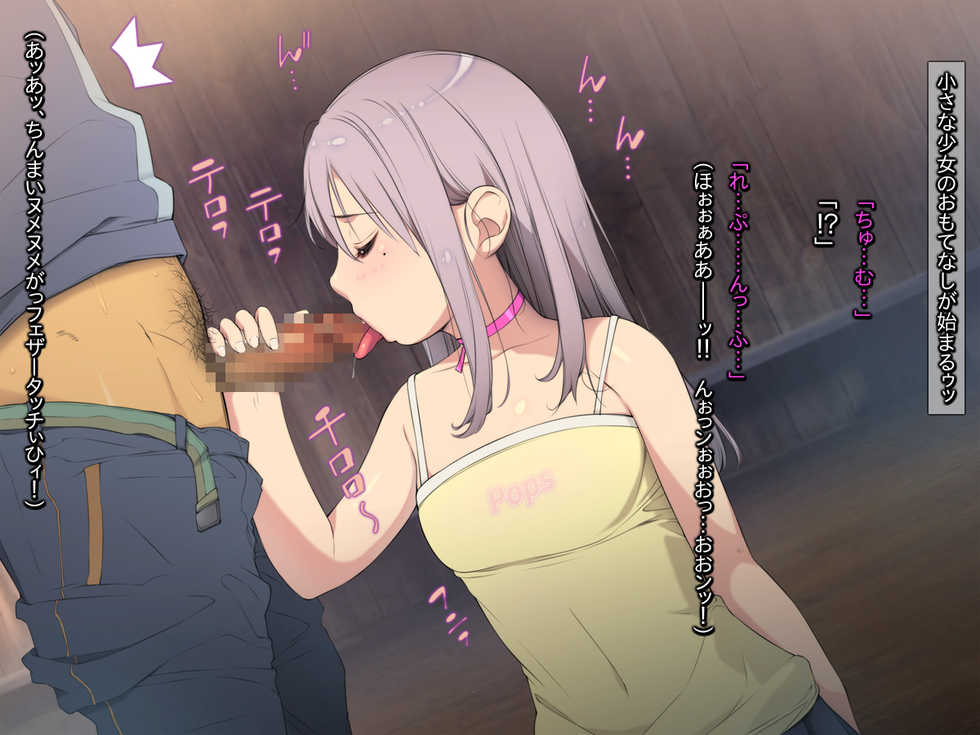 [Kuroge to Momojiru (Yoko Juusuke)] Baishun Mura no Shoujo ~ Mama kara Iwareta Toori Ni ~ - Page 11