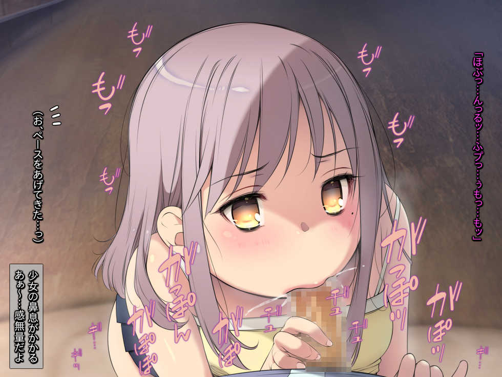 [Kuroge to Momojiru (Yoko Juusuke)] Baishun Mura no Shoujo ~ Mama kara Iwareta Toori Ni ~ - Page 18