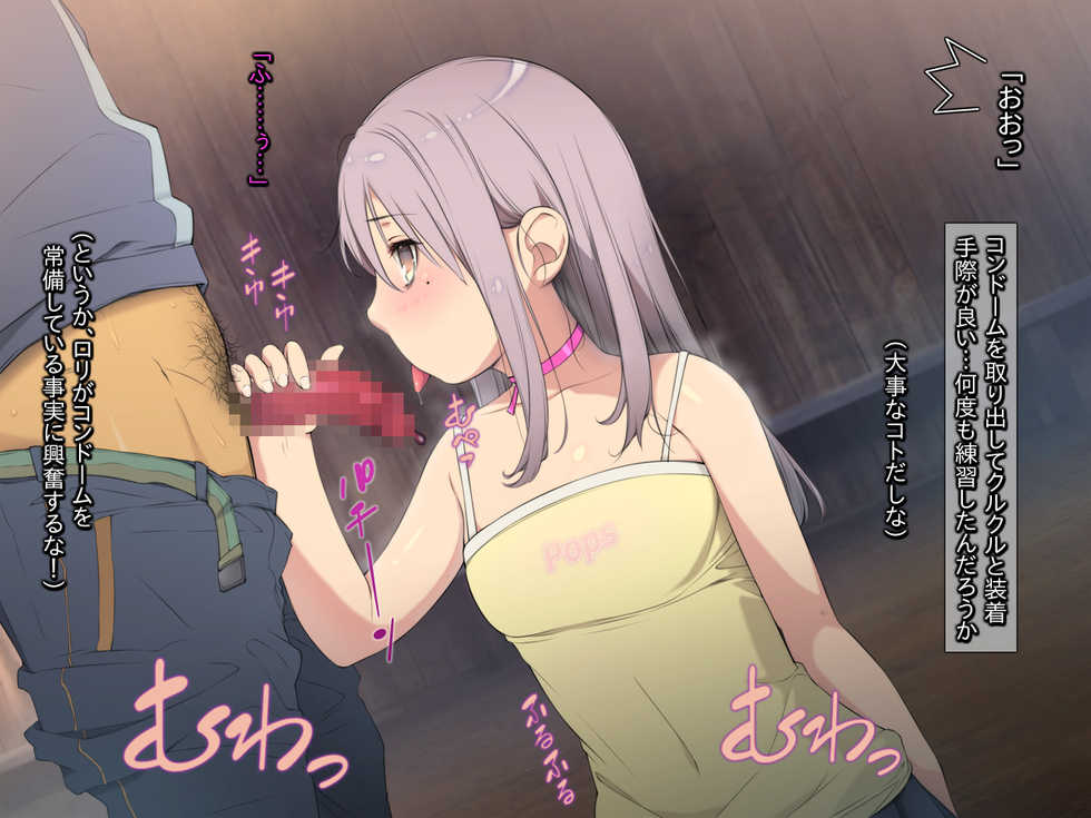 [Kuroge to Momojiru (Yoko Juusuke)] Baishun Mura no Shoujo ~ Mama kara Iwareta Toori Ni ~ - Page 20