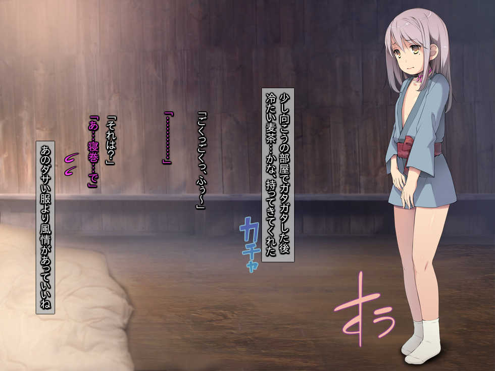 [Kuroge to Momojiru (Yoko Juusuke)] Baishun Mura no Shoujo ~ Mama kara Iwareta Toori Ni ~ - Page 38