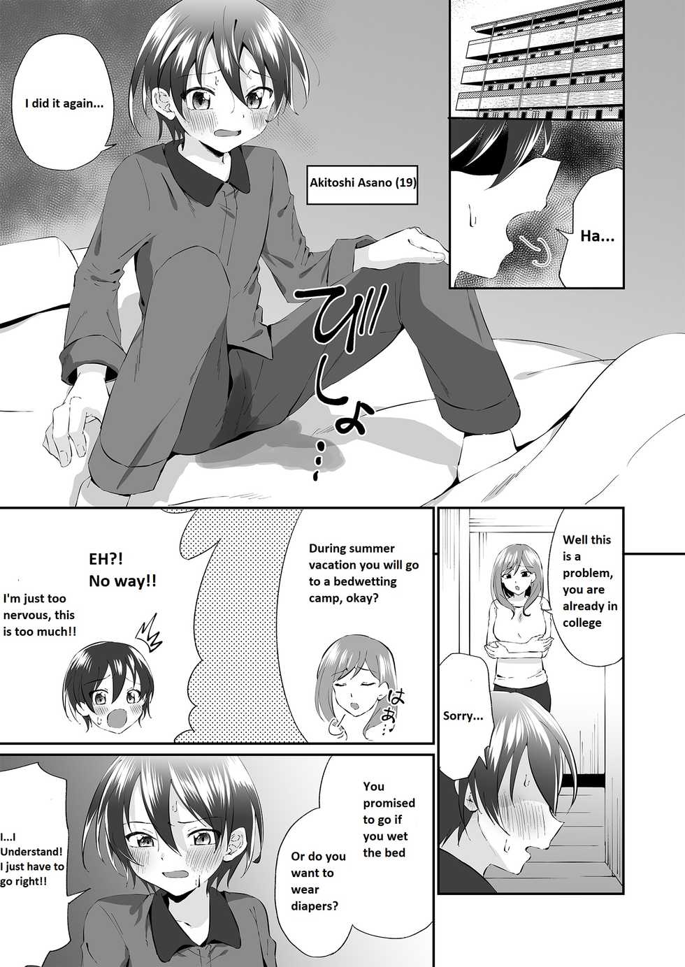 [Chijoku An (Azuma Riru)] Onesho Onii-san wa Omutsuda yo [English] - Page 2