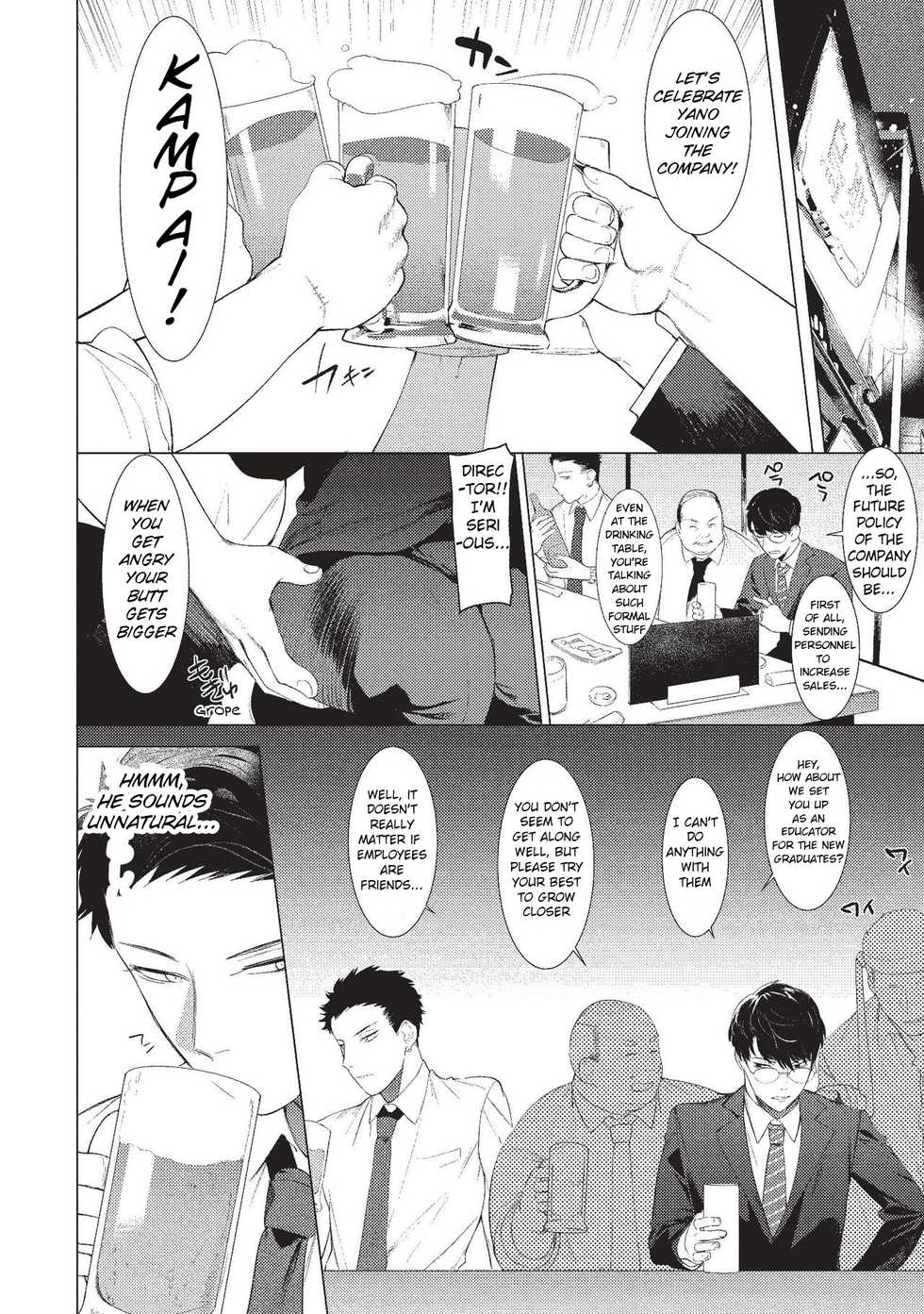 [SERVICE BOY (Hontoku)] Aru Shirigaru Bitch Eigyouman | A Certain Loose Bitch Salaryman [English] {Gergothical} [Digital] - Page 4
