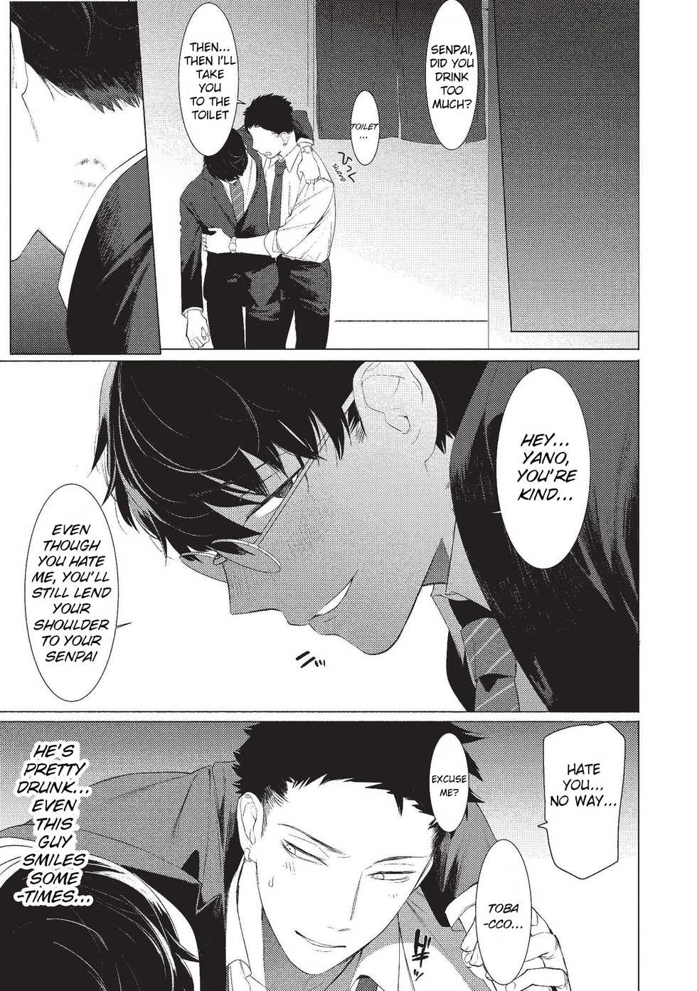 [SERVICE BOY (Hontoku)] Aru Shirigaru Bitch Eigyouman | A Certain Loose Bitch Salaryman [English] {Gergothical} [Digital] - Page 7