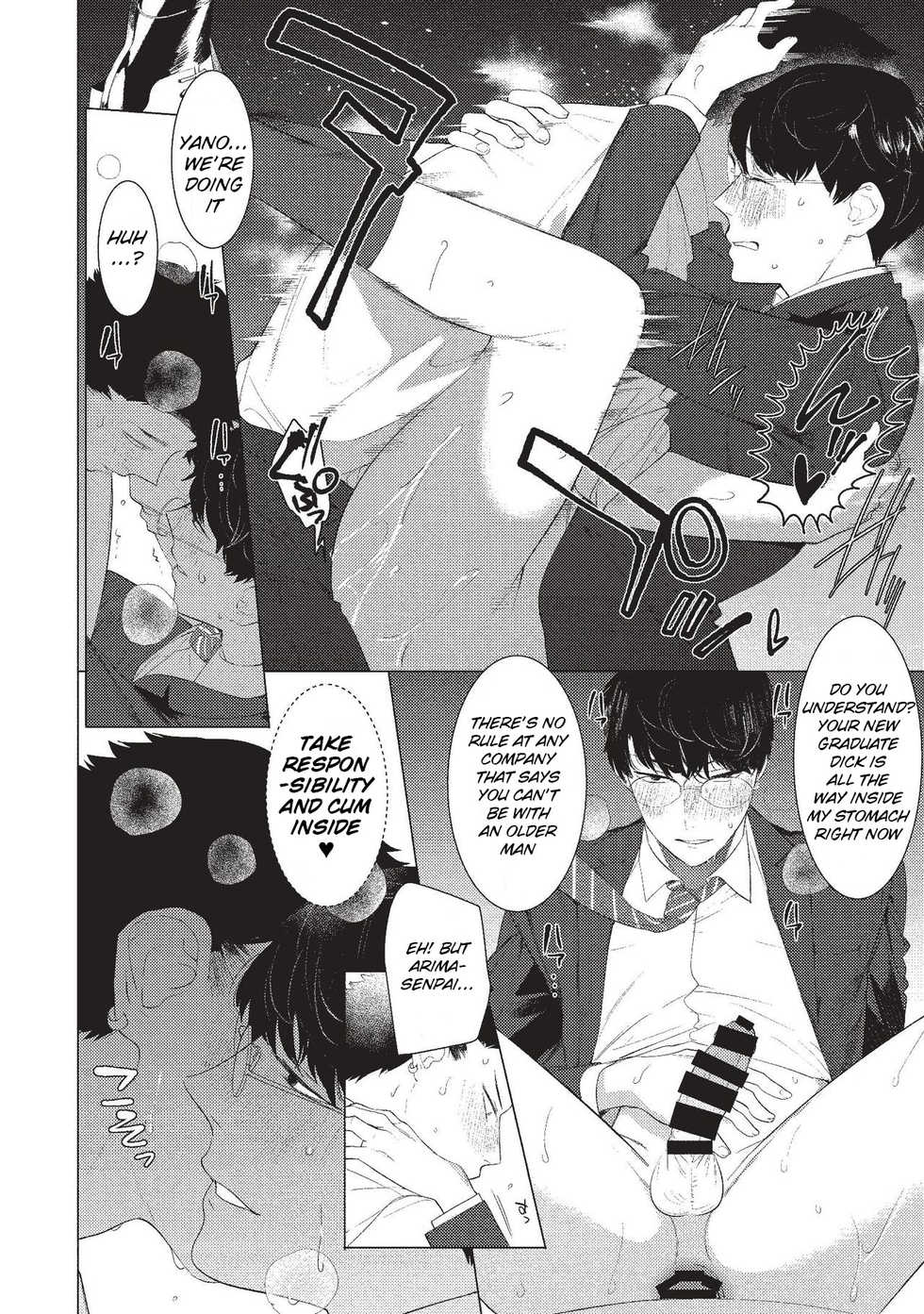 [SERVICE BOY (Hontoku)] Aru Shirigaru Bitch Eigyouman | A Certain Loose Bitch Salaryman [English] {Gergothical} [Digital] - Page 16