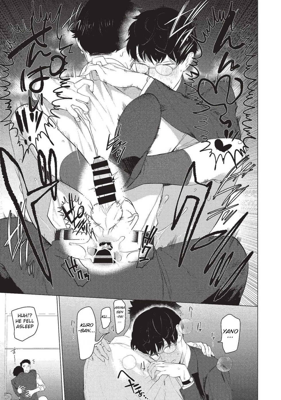 [SERVICE BOY (Hontoku)] Aru Shirigaru Bitch Eigyouman | A Certain Loose Bitch Salaryman [English] {Gergothical} [Digital] - Page 19