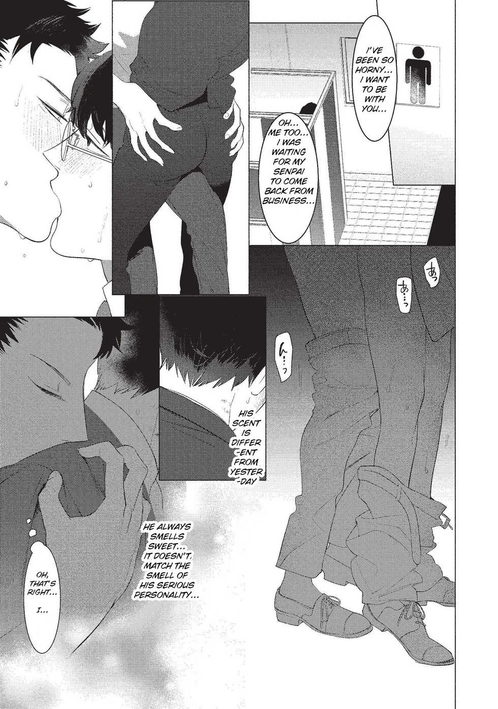 [SERVICE BOY (Hontoku)] Aru Shirigaru Bitch Eigyouman | A Certain Loose Bitch Salaryman [English] {Gergothical} [Digital] - Page 21