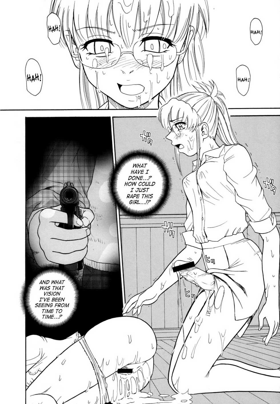 (C72) [Behind Moon (Q)] Dulce Report 9 [English] [SaHa] - Page 21