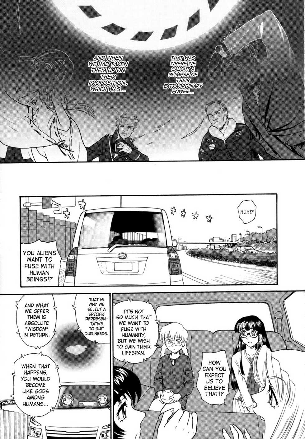 (C72) [Behind Moon (Q)] Dulce Report 9 [English] [SaHa] - Page 28