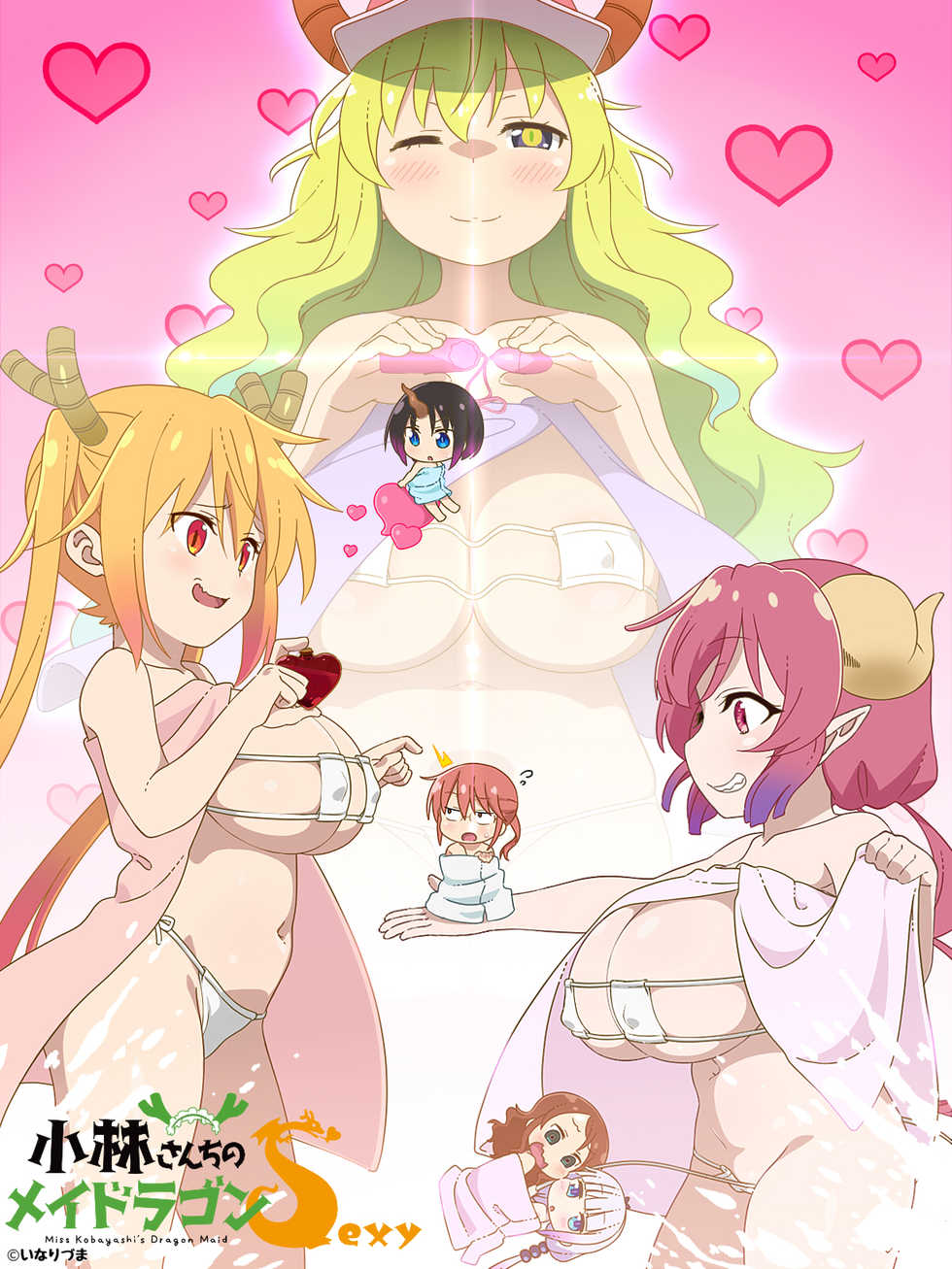 [Joutarouya] Miss Kobayashi's Sexy Maid Dragon - Page 1