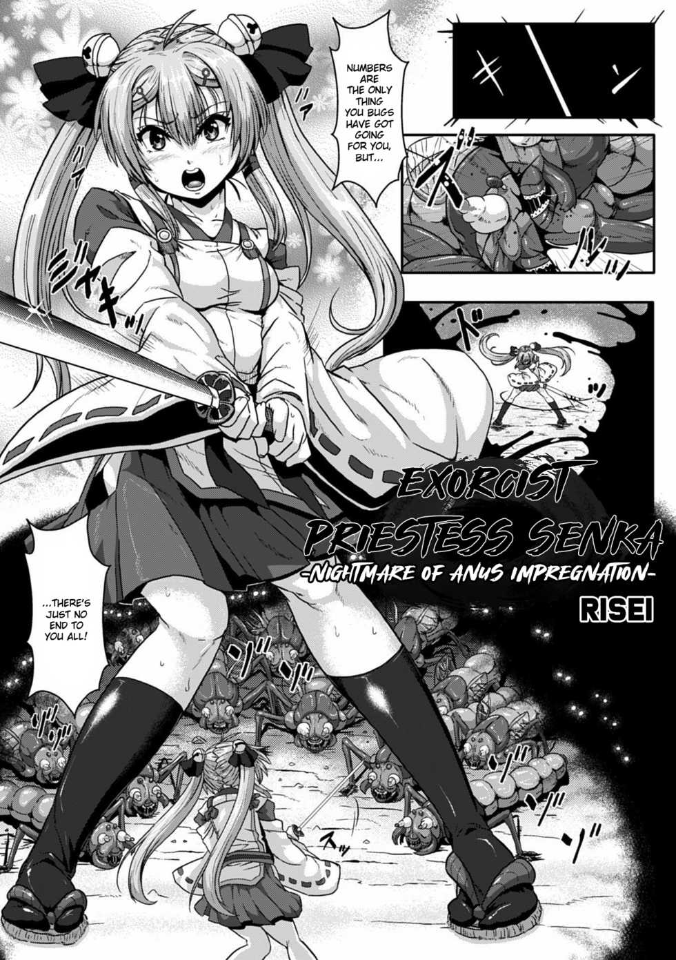 [Risei] Taima Miko Senka ~Ketsuana Jusei no Akumu~ (Heroine Pinch Vol. 11) [English] {Hennojin} [Digital] - Page 1