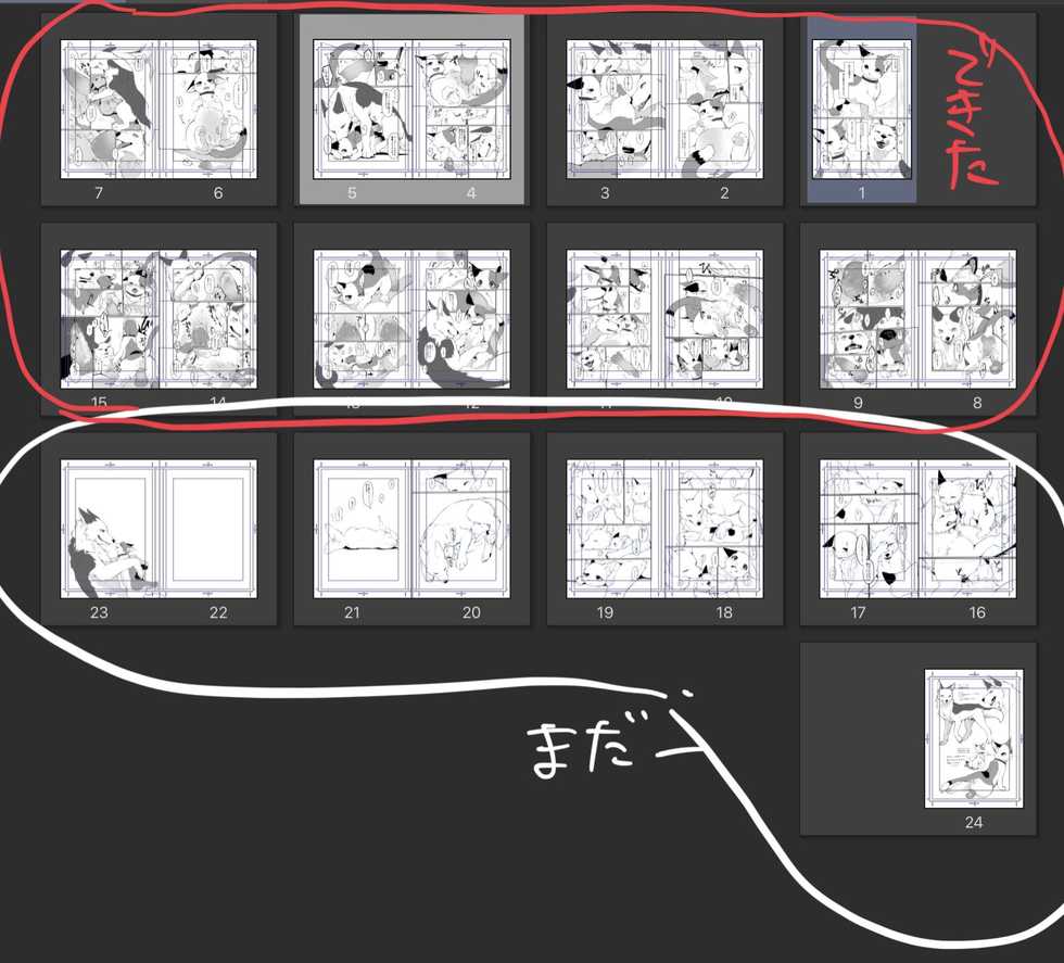 [Kaiten ParaDOGs (Diga Tsukune)] -  [SAMPLE]【けもケット10】すきものどうし【新刊サンプル】+ Sketches / Extras - Page 19