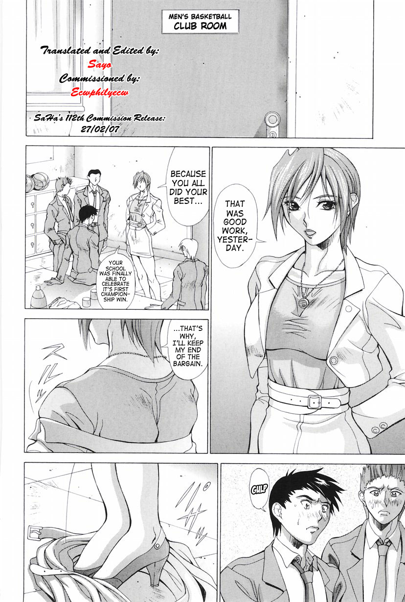 [Aki Matsuri] Shouri no Houshuu | The Reward for Victory (Heroine Ryoujoku) [English] [SaHa] - Page 4