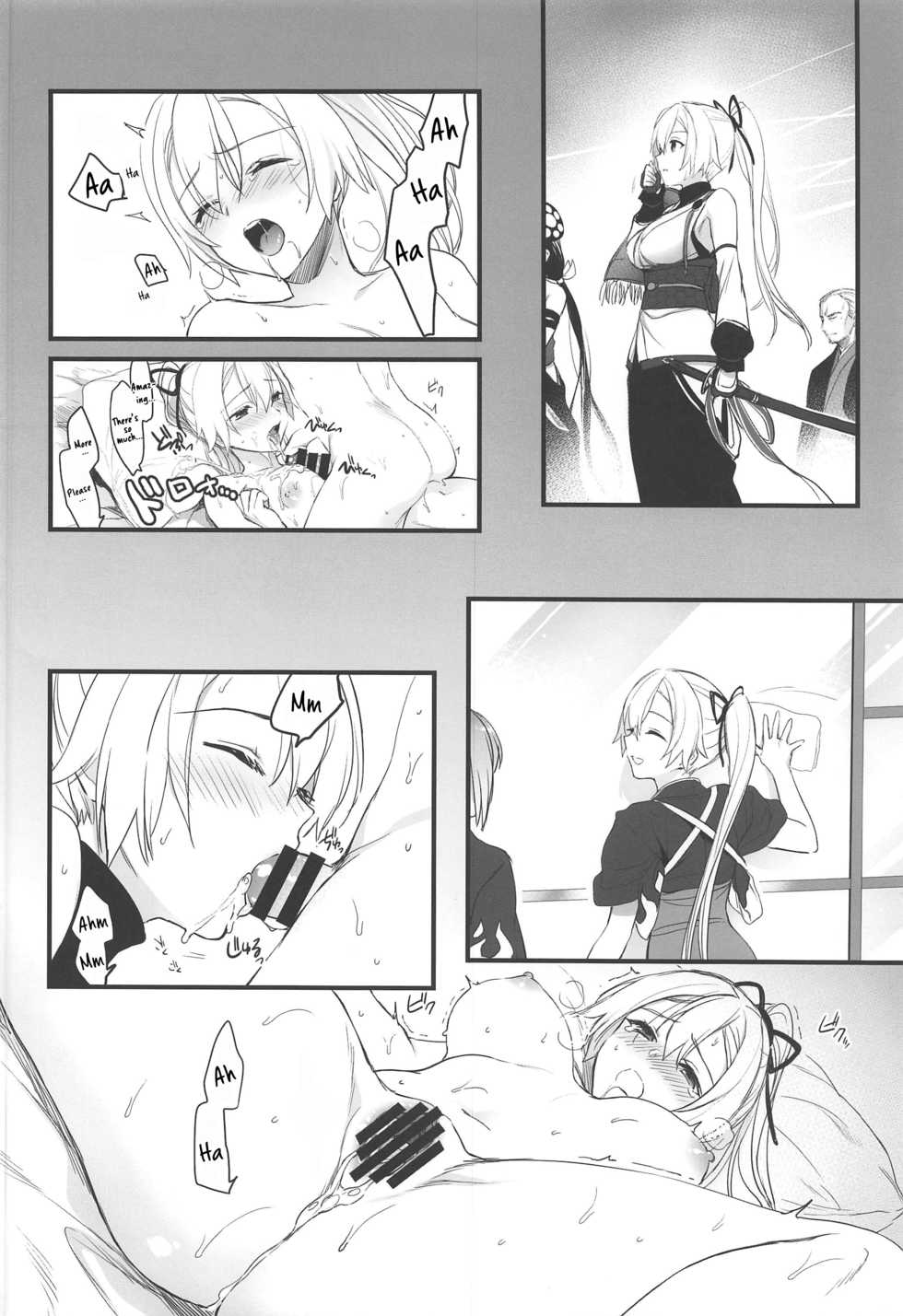 (C97) [Aruheito (Mutsuki)] Tou ni Negai Tsukushita Hazu nanoni (Fate/Grand Order) [English] - Page 23