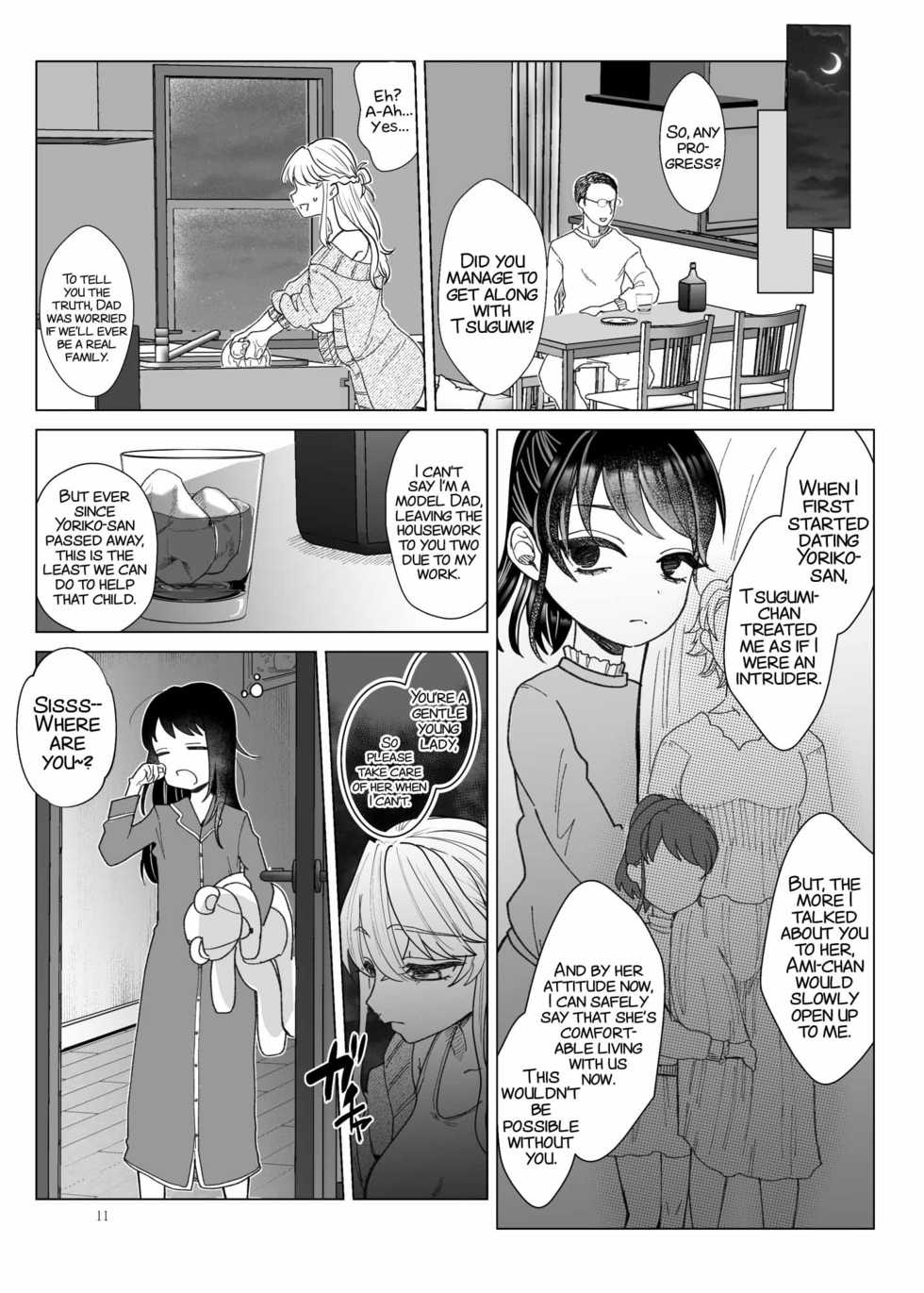 [ASK, (Serakichi.)] Imouto ni Kawareru [English] [xinsu] - Page 10