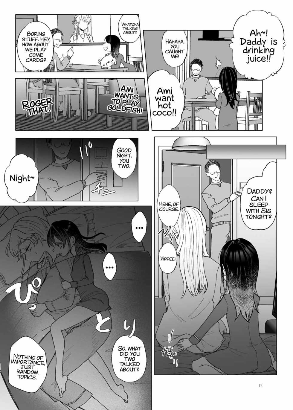 [ASK, (Serakichi.)] Imouto ni Kawareru [English] [xinsu] - Page 11