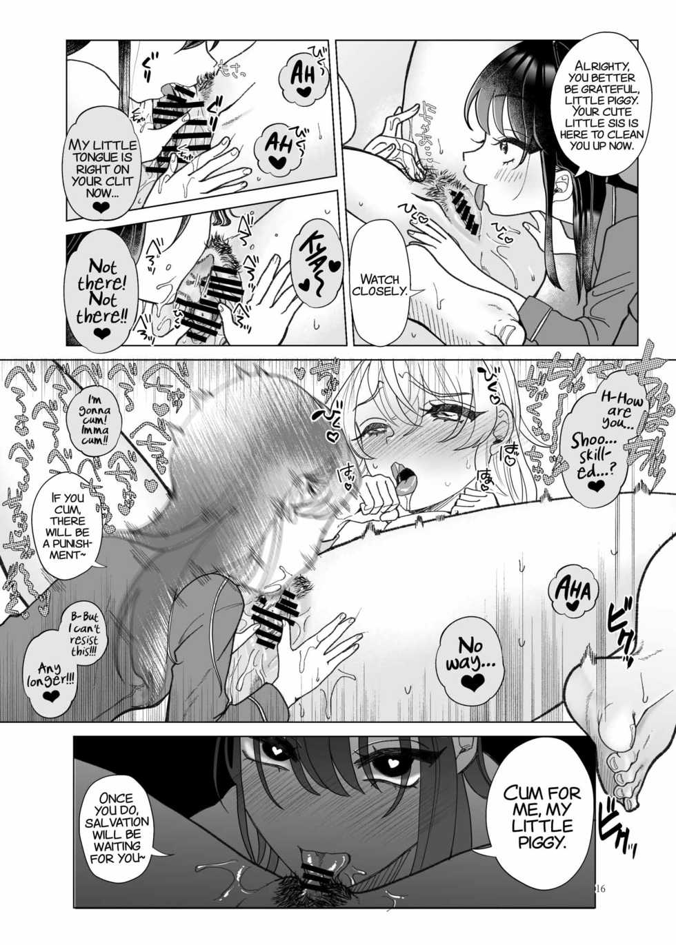 [ASK, (Serakichi.)] Imouto ni Kawareru [English] [xinsu] - Page 15