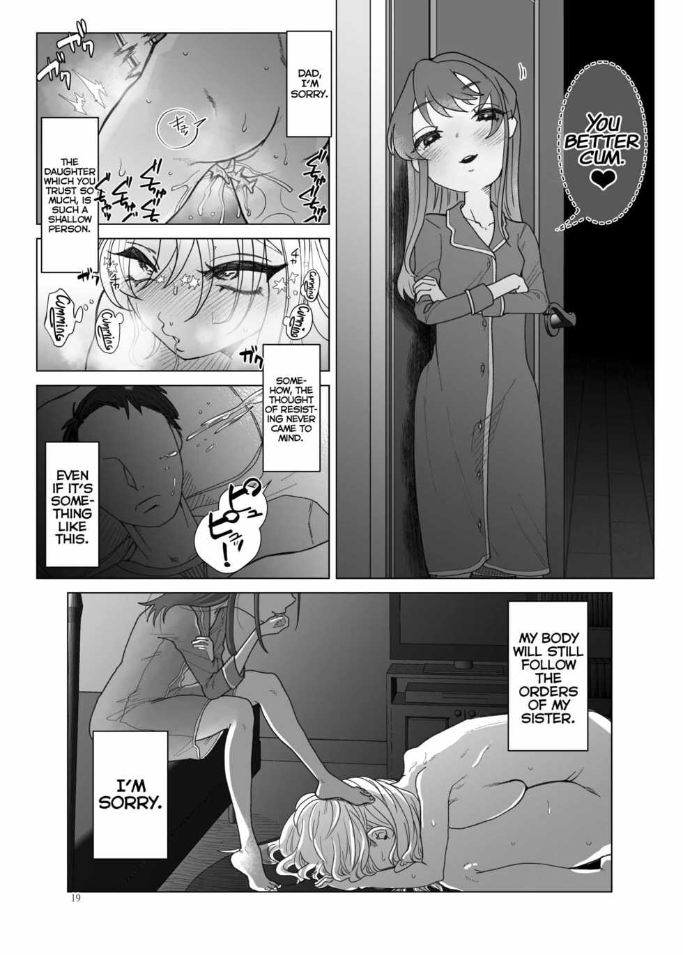 [ASK, (Serakichi.)] Imouto ni Kawareru [English] [xinsu] - Page 18