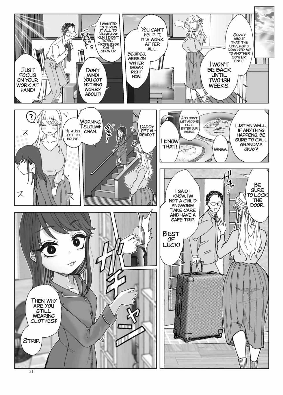 [ASK, (Serakichi.)] Imouto ni Kawareru [English] [xinsu] - Page 20