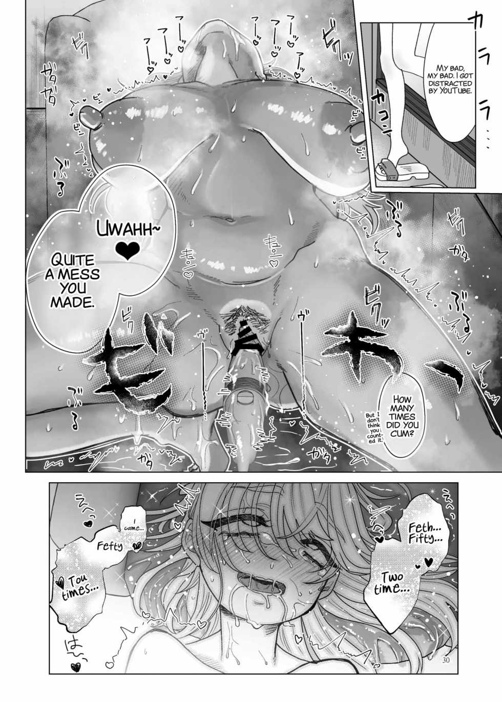 [ASK, (Serakichi.)] Imouto ni Kawareru [English] [xinsu] - Page 29