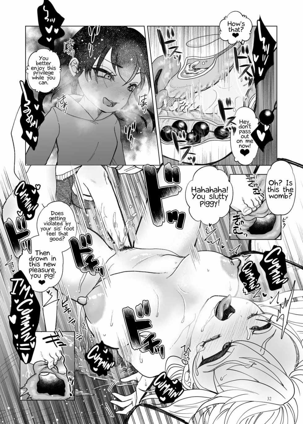 [ASK, (Serakichi.)] Imouto ni Kawareru [English] [xinsu] - Page 31