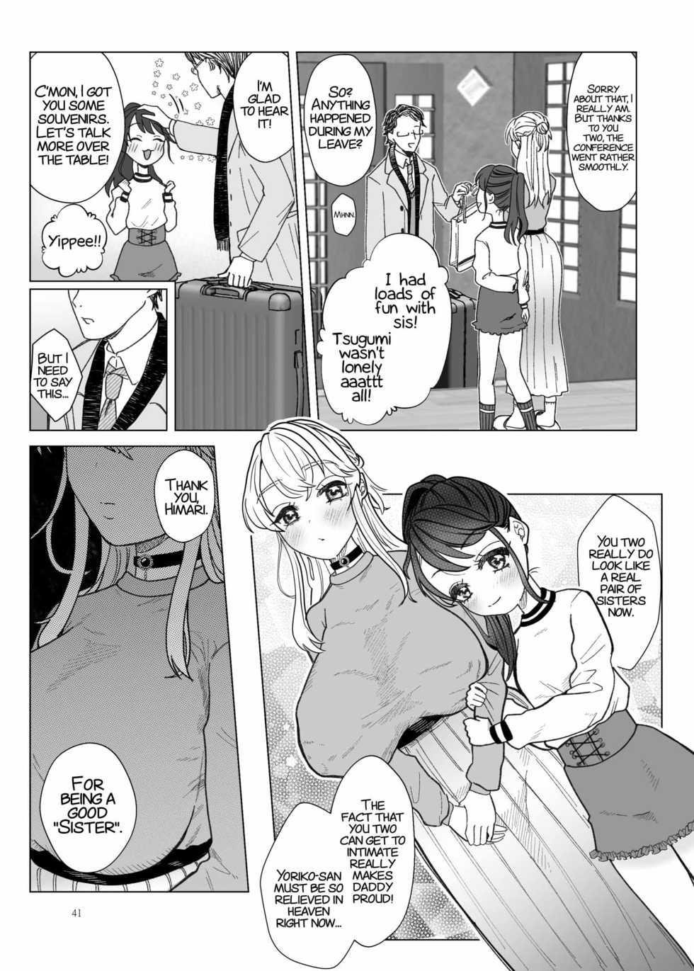 [ASK, (Serakichi.)] Imouto ni Kawareru [English] [xinsu] - Page 40