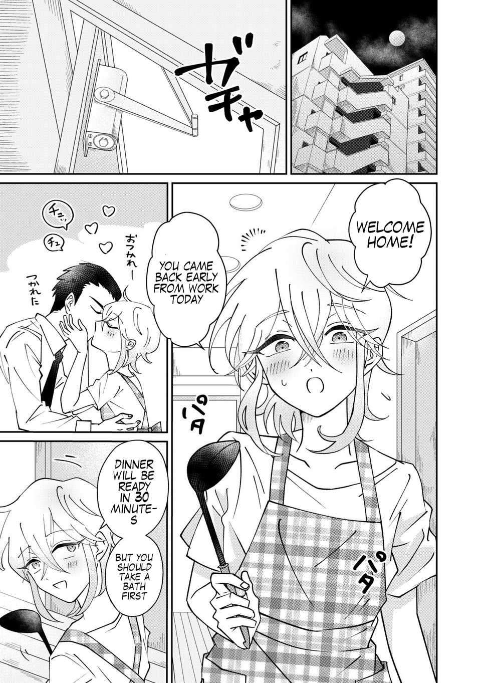 [blue lung] Oribe-san-chi no Shinkon Toko Jijou | Oribe-san's Newlywed Penis [English] - Page 3