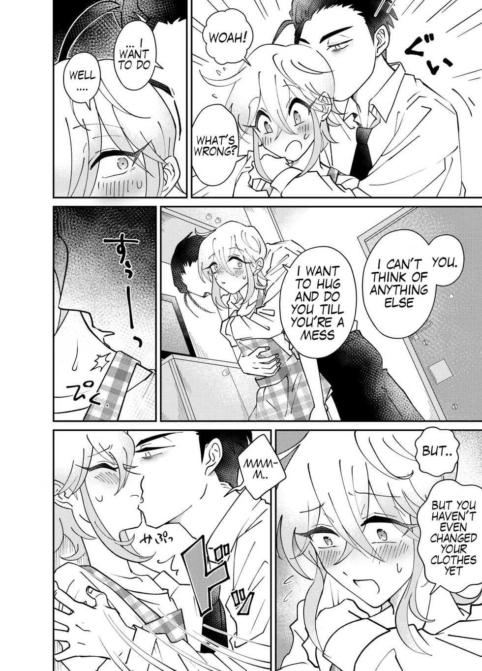 [blue lung] Oribe-san-chi no Shinkon Toko Jijou | Oribe-san's Newlywed Penis [English] - Page 4