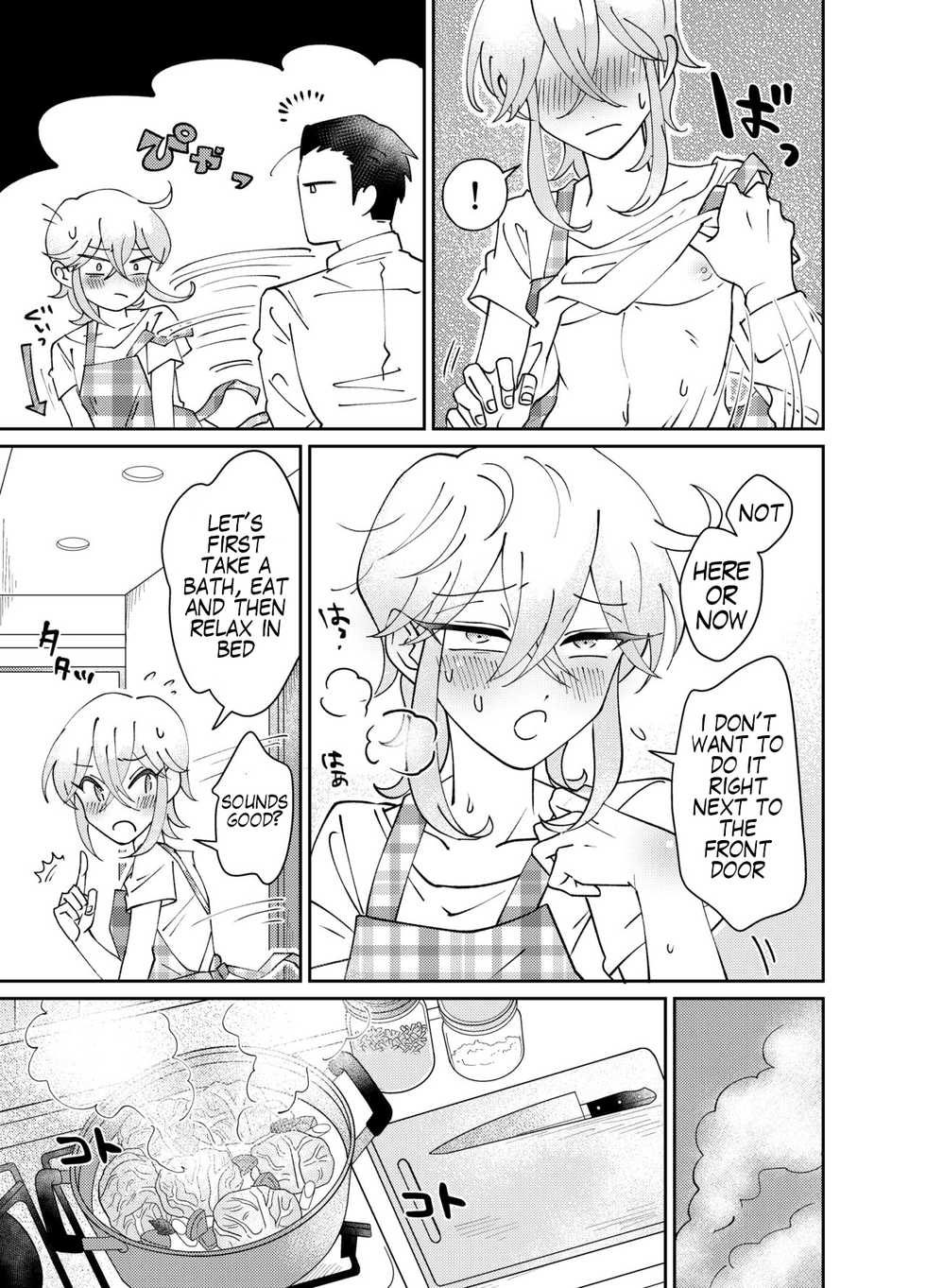 [blue lung] Oribe-san-chi no Shinkon Toko Jijou | Oribe-san's Newlywed Penis [English] - Page 7