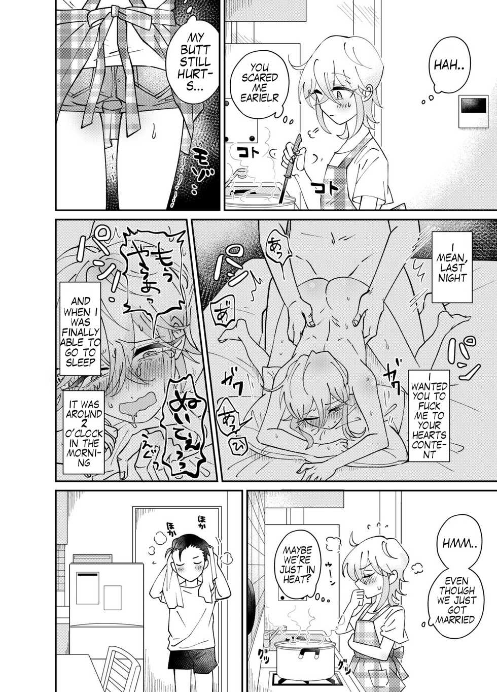 [blue lung] Oribe-san-chi no Shinkon Toko Jijou | Oribe-san's Newlywed Penis [English] - Page 8