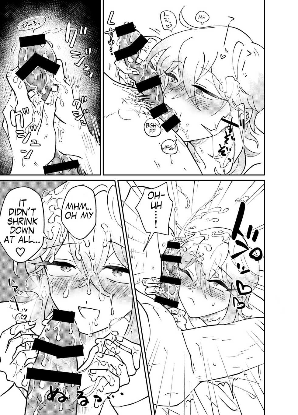 [blue lung] Oribe-san-chi no Shinkon Toko Jijou | Oribe-san's Newlywed Penis [English] - Page 17