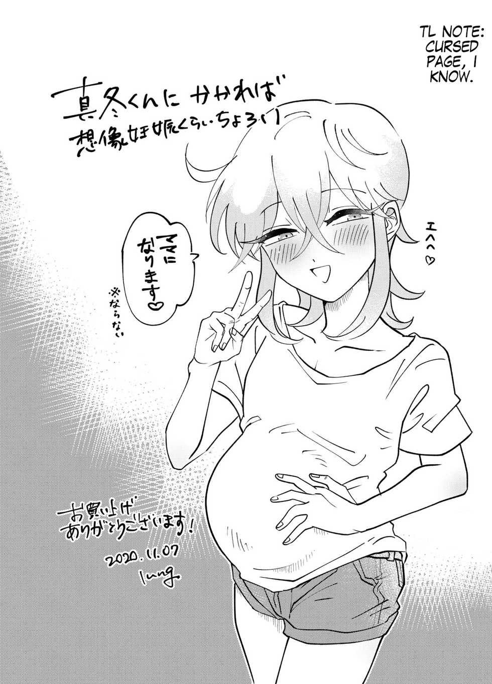 [blue lung] Oribe-san-chi no Shinkon Toko Jijou | Oribe-san's Newlywed Penis [English] - Page 27