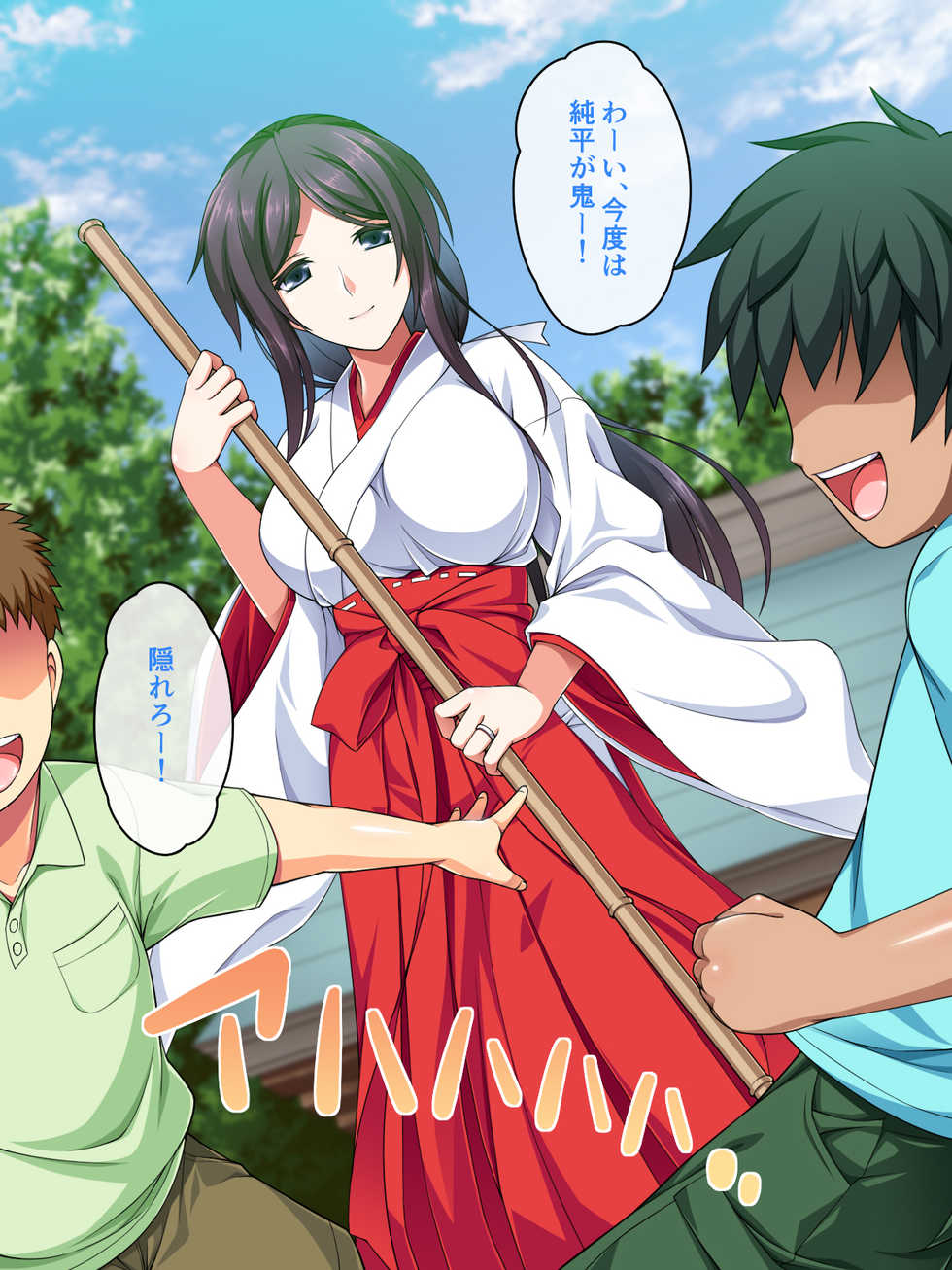 [Zugaikotsu Marudashi (Imari)] Miko Rakka Sono Ni Aoi Hen - Page 15