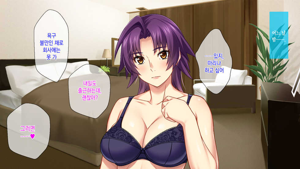 [TGA (Gentle Sasaki)] Motokare ni Kashidashi Tsuma, Marina no Netorase Houkoku - Otto side- | 전남친에게, 대출아내 마리나의 네토라세 보고 - 남편 사이드 - [Korean] - Page 8