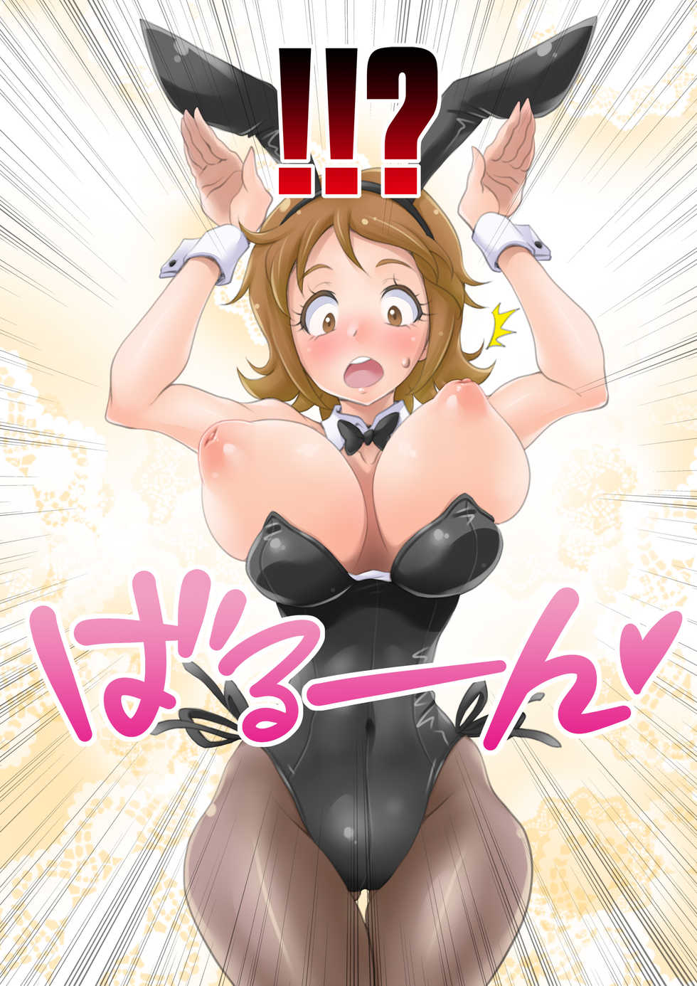 [Eunos] Yuuko 03 - Page 14