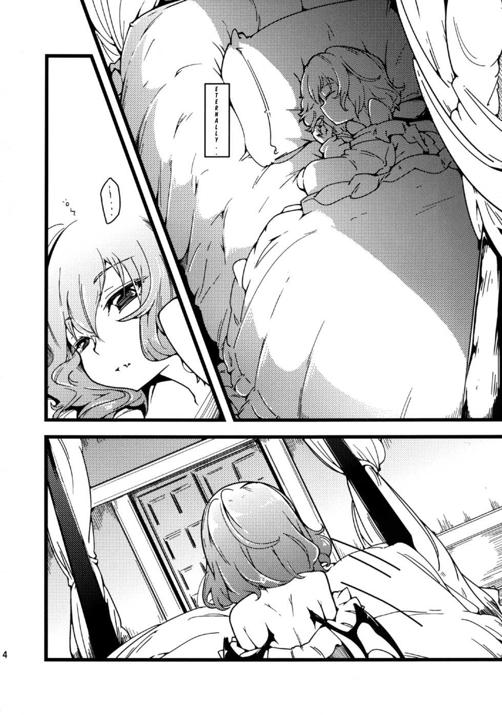 (C80) [Cherish  (Nishimura Nike)] les miserables (Touhou Project) [English] [hardcase8translates] - Page 3