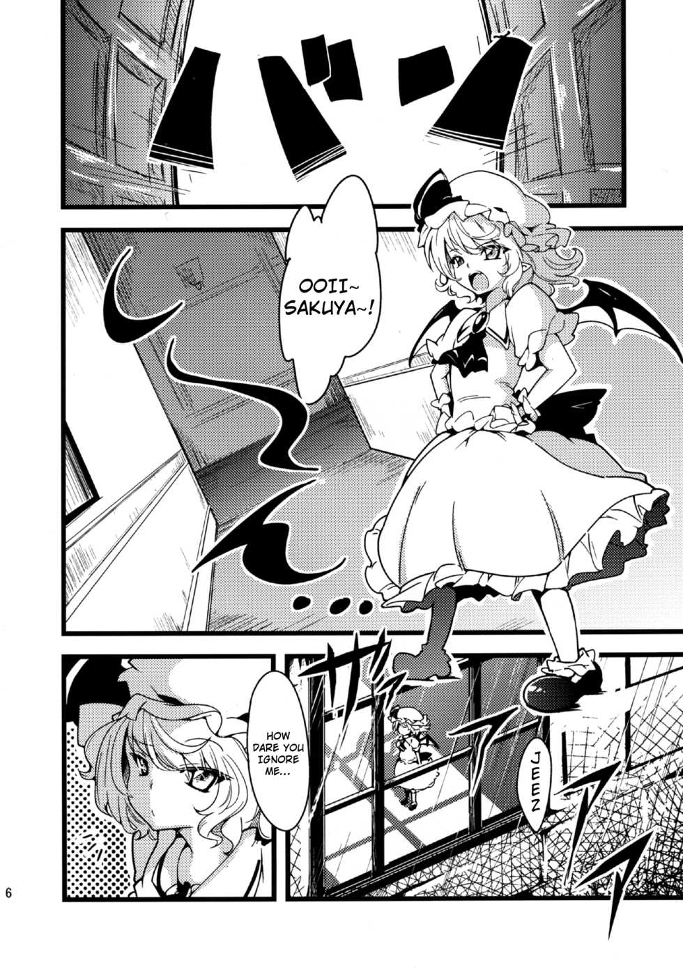 (C80) [Cherish  (Nishimura Nike)] les miserables (Touhou Project) [English] [hardcase8translates] - Page 5