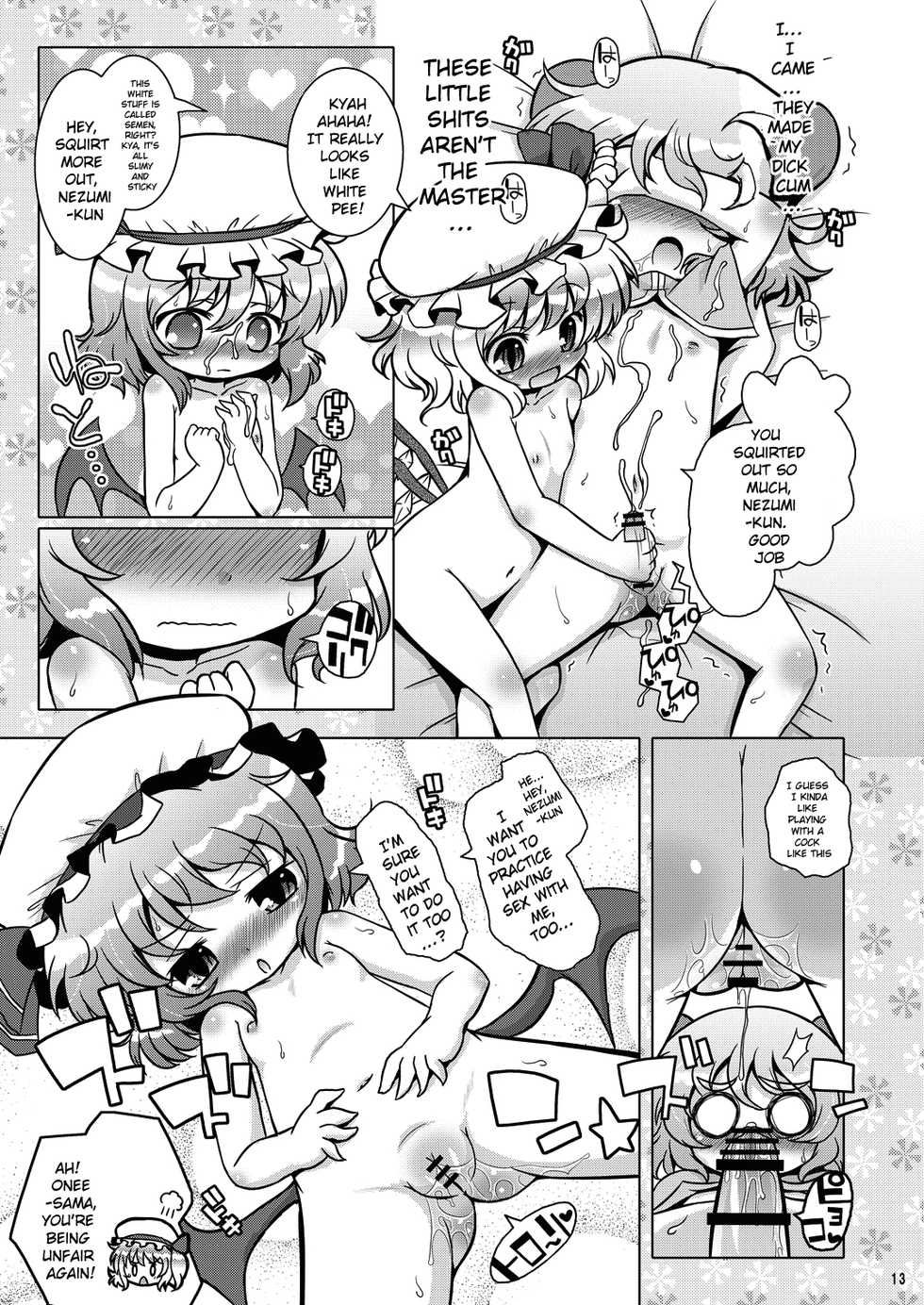 [Ororiya Enpitsudou (Hiroe Natsuki, Murian)] Watashi no Nazrin 3 (Touhou Project) [English] [hardcase8translates] [Digital] - Page 12