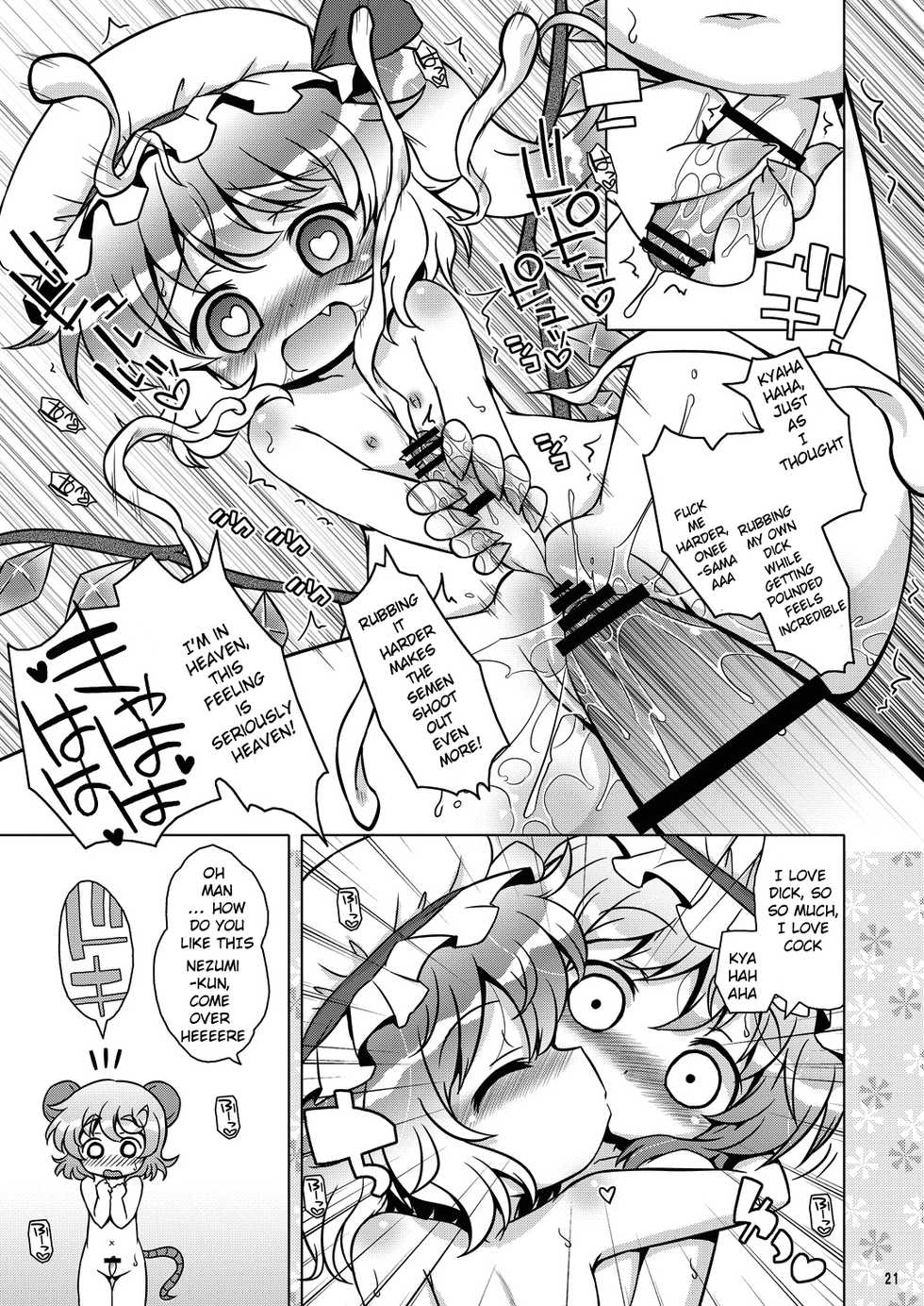 [Ororiya Enpitsudou (Hiroe Natsuki, Murian)] Watashi no Nazrin 3 (Touhou Project) [English] [hardcase8translates] [Digital] - Page 20