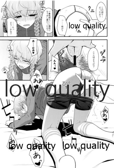 (C81) [Niji wo Machinagara (Gonoike Biwa)] Error Trap (Steins;Gate) - Page 10