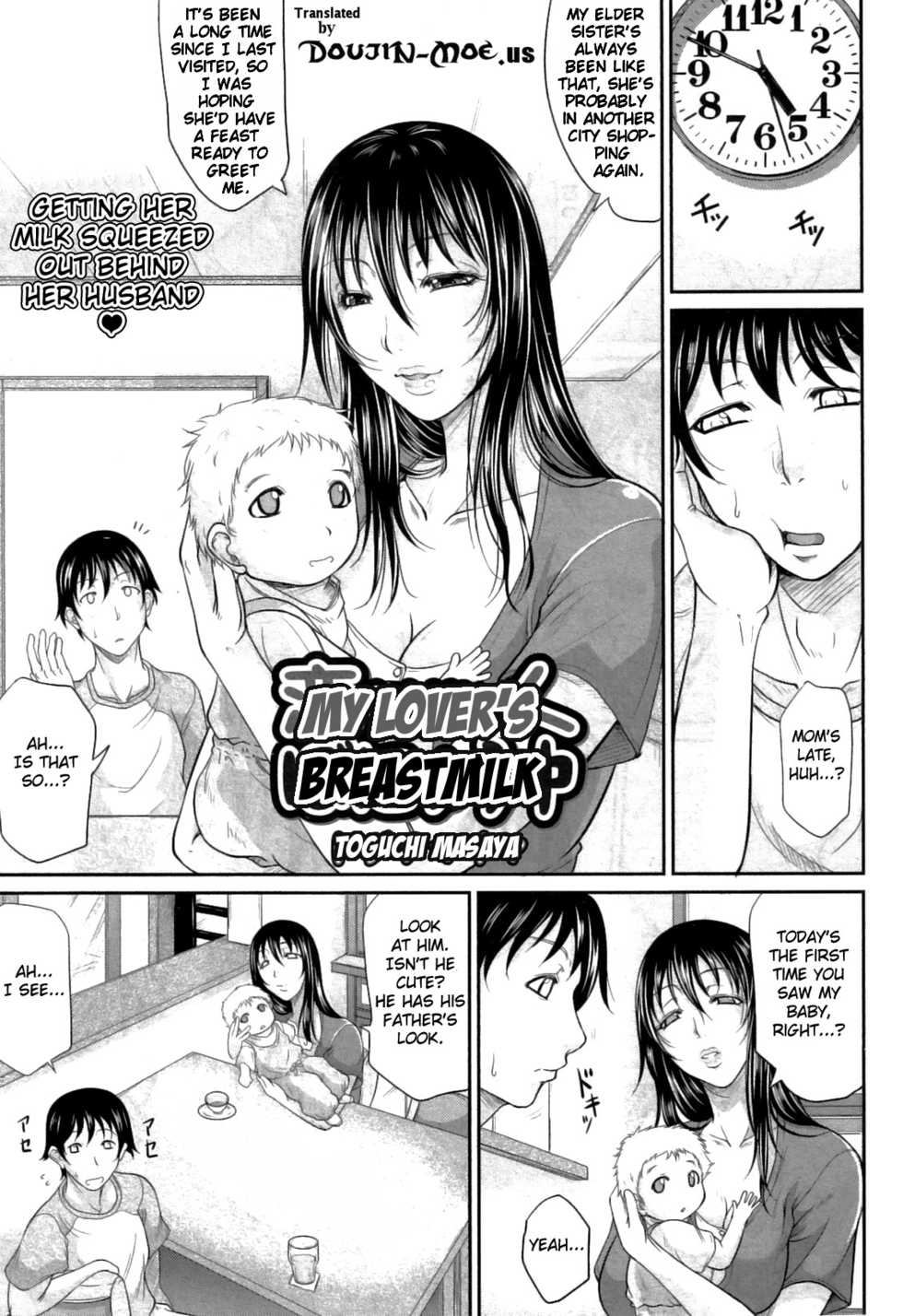 [Toguchi Masaya] Koibito Bonyuuchuu | My Lover's Breastmilk (COMIC MILF 2011-09 Vol. 3) [English] {doujin-moe.us} - Page 1