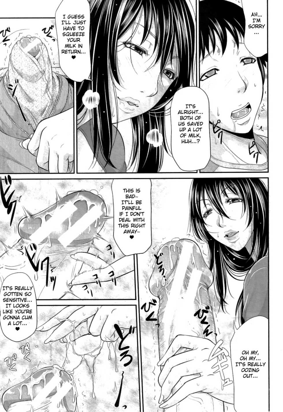 [Toguchi Masaya] Koibito Bonyuuchuu | My Lover's Breastmilk (COMIC MILF 2011-09 Vol. 3) [English] {doujin-moe.us} - Page 7