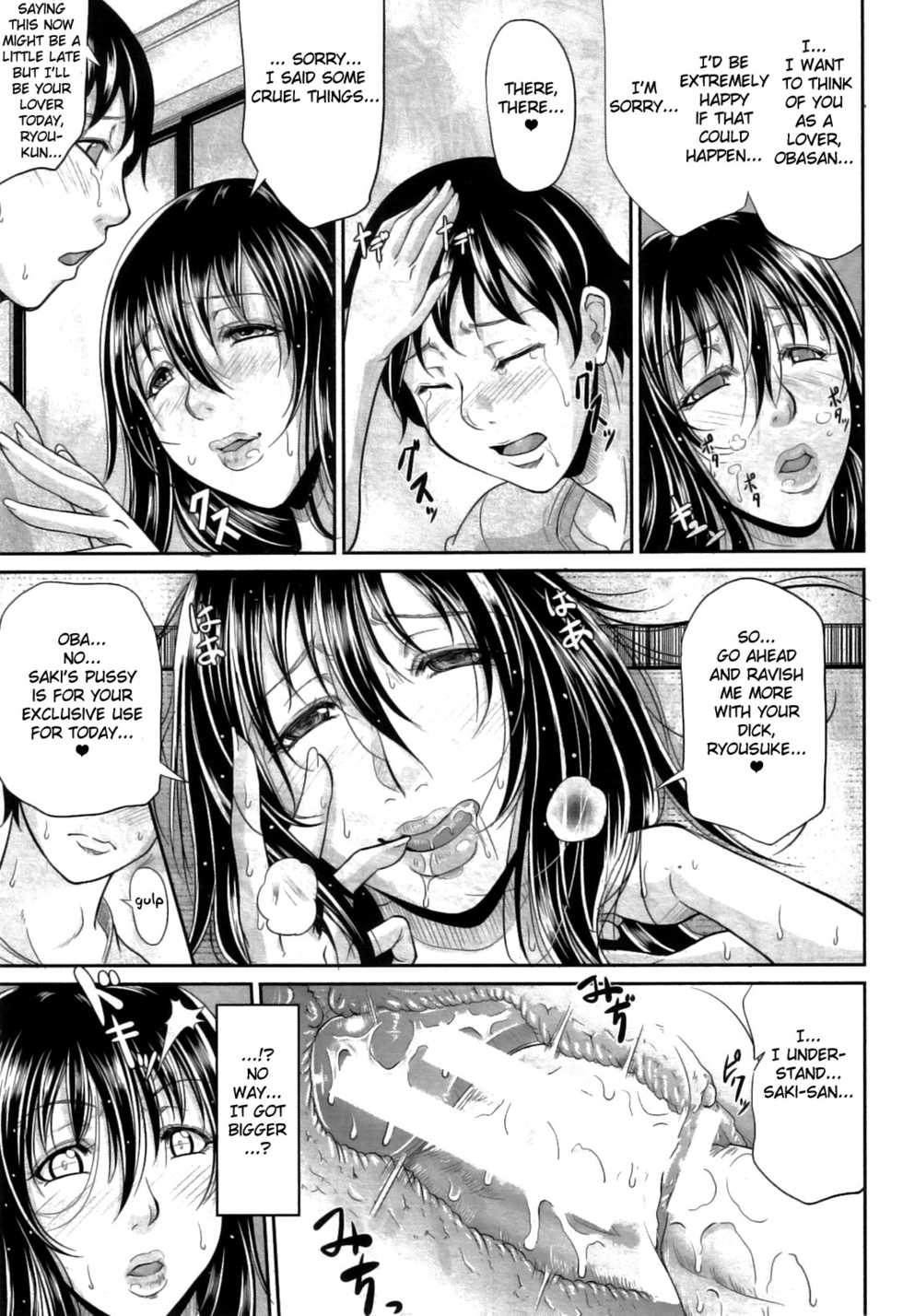 [Toguchi Masaya] Koibito Bonyuuchuu | My Lover's Breastmilk (COMIC MILF 2011-09 Vol. 3) [English] {doujin-moe.us} - Page 15