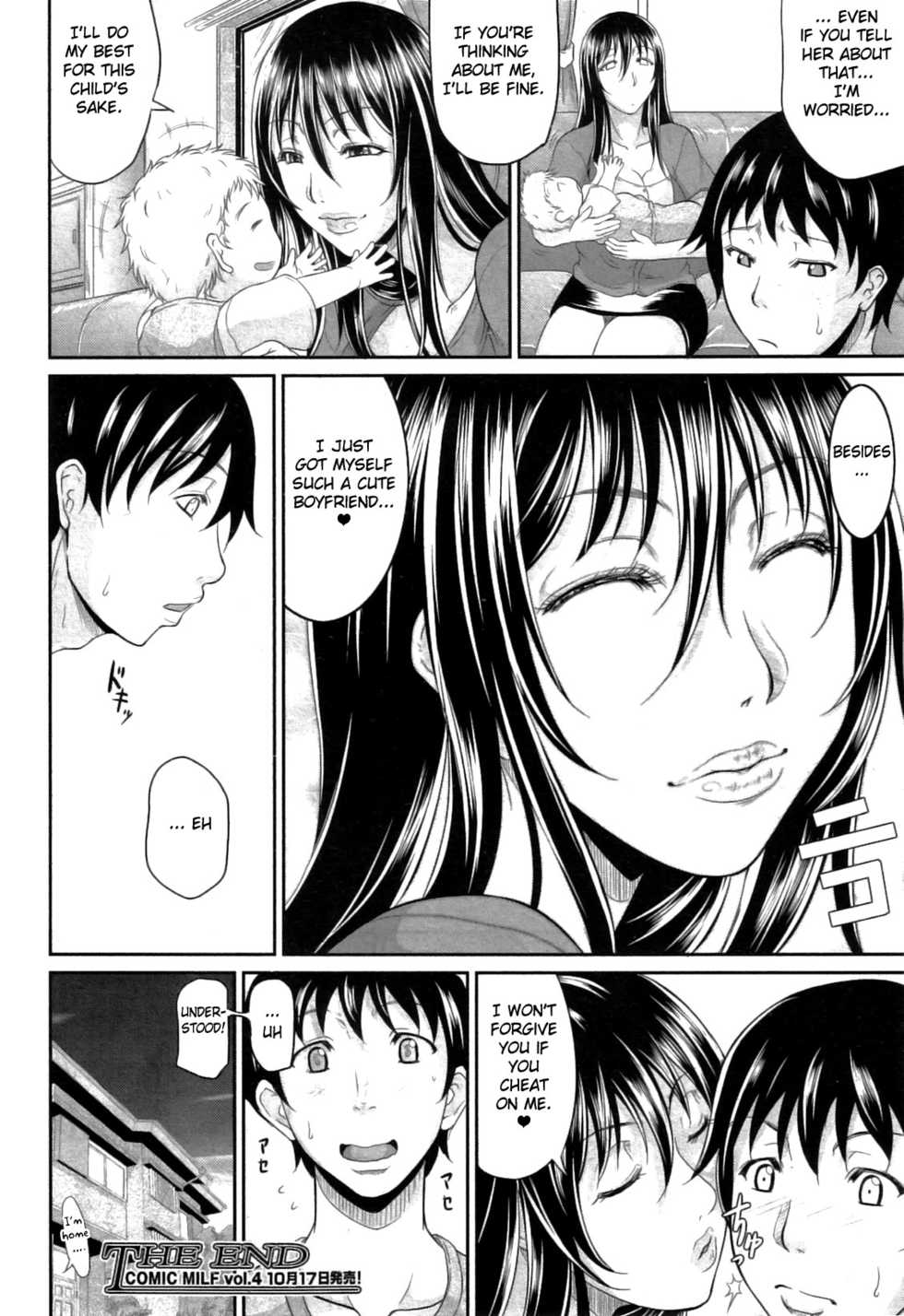 [Toguchi Masaya] Koibito Bonyuuchuu | My Lover's Breastmilk (COMIC MILF 2011-09 Vol. 3) [English] {doujin-moe.us} - Page 24
