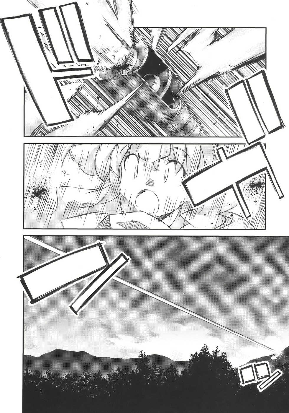 (SC41) [CHRONOLOG, Rengaworks (Sakurazawa Izumi, Renga)] Ne no Kuni de Aimashou. (Touhou Project) - Page 24